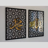 Allah Muhammad Name - Metal Wall Art - Islamic Calligraphy - Wallers