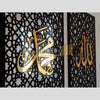 Allah Muhammad Name - Metal Wall Art - Islamic Calligraphy - Wallers
