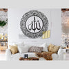 Ayatul Kursi Round Shape - Metal Wall Art - Islamic Calligraphy - Wallers