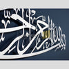 Bismillah Islamic - Metal Wall Art - Islamic Calligraphy - Wallers
