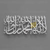 First Kalima (Tayyaba) Short Style Horizontal- Metal Wall Art - Islamic Calligraphy - Wallers