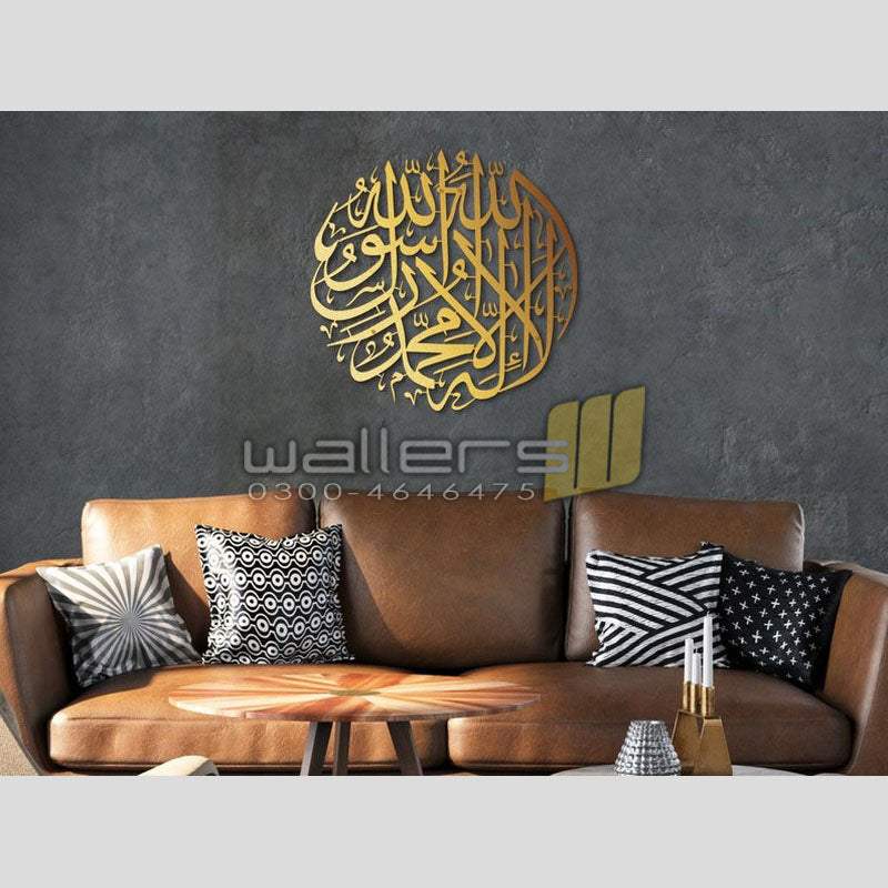Kalma-e-Tauheed - Metal Wall Art - Islamic Calligraphy - Wallers
