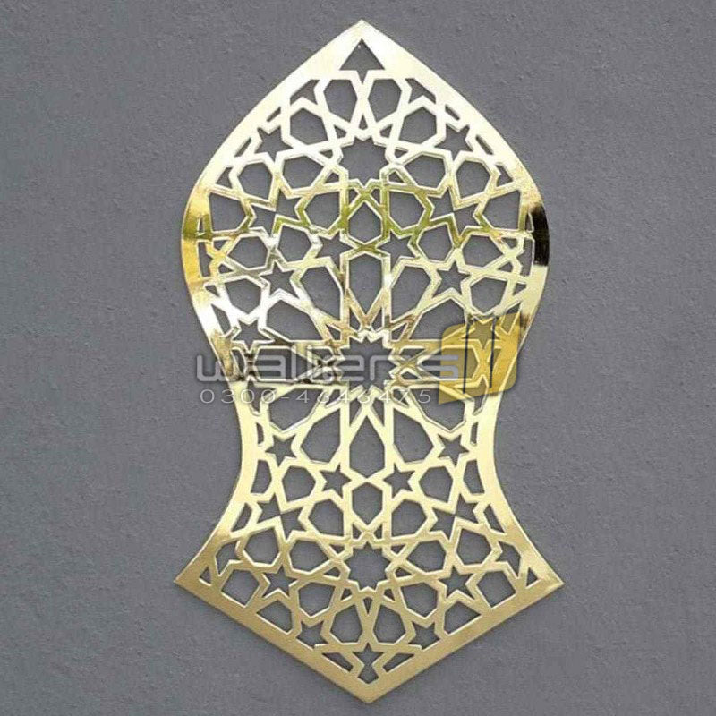 Nalain Pak - Metal Wall Art - Islamic Calligraphy - Wallers