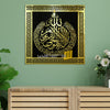 Ayat-ul-Kursi (Stainless Steel) Frame | Metal Wall Art | Islamic Calligraphy - Wallers