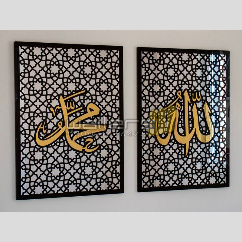 Allah Muhammad Name - Metal Wall Art - Islamic Calligraphy - Wallers