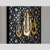 Allah Muhammad Name - Metal Wall Art - Islamic Calligraphy - Wallers