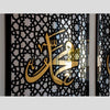 Allah Muhammad Name - Metal Wall Art - Islamic Calligraphy - Wallers