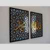 Allah Muhammad Name - Metal Wall Art - Islamic Calligraphy - Wallers