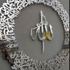 Ayatul Kursi Circular- Metal Wall Art - Islamic Calligraphy - Wallers