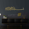 Bismillah Horizontal- Metal Wall Art - Islamic Calligraphy - Wallers