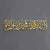 First Kalima (Tayyaba) Horizontal Powder Coated- Metal Wall Art - Islamic Calligraphy - Wallers