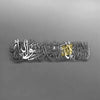 First Kalima (Tayyaba) Horizontal - Metal Wall Art - Islamic Calligraphy - Wallers