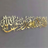 First Kalima (Tayyaba) Horizontal - Metal Wall Art - Islamic Calligraphy - Wallers