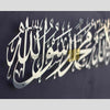 First Kalima (Tayyaba) Horizontal - Metal Wall Art - Islamic Calligraphy - Wallers