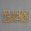 First Kalima (Tayyaba) Short Style Horizontal- Metal Wall Art - Islamic Calligraphy - Wallers