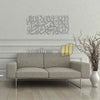 First Kalima (Tayyaba) Short Style Horizontal- Metal Wall Art - Islamic Calligraphy - Wallers